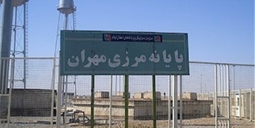 در 9 ماه اخیر، چه میزان کالا از مرز مهران به عراق صادر شده است؟