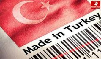 حذف تعرفه ی واردات پوشاک از ترکیه 