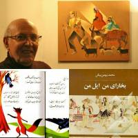 درگذشت پرویز کلانتری، نقاش پر آوازه ایرانی