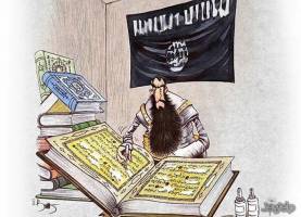 داعش قرآن جدیدی ارائه می کند!