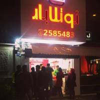 فرهنگستان زبان فارسی و ماجرای نوتلابارها!