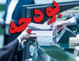 بازار بدهی و اصلاح ساختار سرمایه بانک ها  چگونه در رفع تنگناهای مالی اقتصاد ایران تاثیر گذارند؟