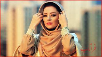 نفیسه روشن: یکی از نشان های کشورم را به تن کردم