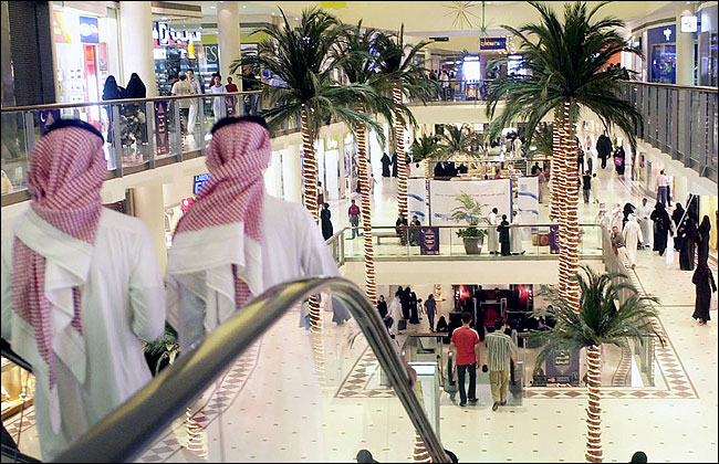 عربستان برخی از محدودیت های اجتماعی را کم می کند