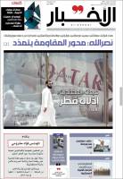 تحقیر قطر!