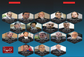 17 وزیر پیشنهادی پیشنهادی روحانی برای دولت دوازدهم