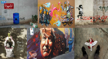 هنر خیابانی در ایران