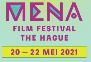 حضور سه فیلم ایرانی در بخش رقابتی چهارمین جشنواره بین‌المللی فیلم «مِنا» در کشور هلند