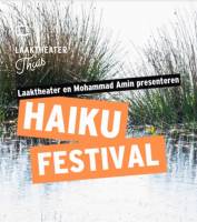 فراخوان جشنواره بین‌المللی «هايكو» در کشور هلند منتشر شد