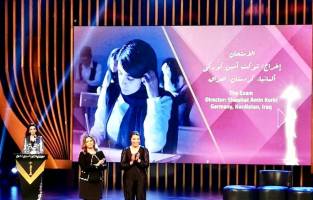 «امتحان» جایزه UNFPA در چهل و سومین جشنواره‌ بین‌المللی فیلم «قاهره» را گرفت