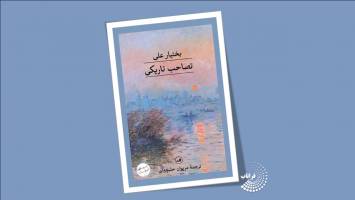 حتی حیوانات با زبان خودشان سخن می‌گویند / ئاژەڵەکانیش بە زمانی خۆیان دەدوێن!