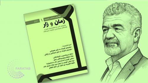 زبان روح جامعه است و پاسداری از آن یعنی حفظ میراث گذشته برای آیندگان!